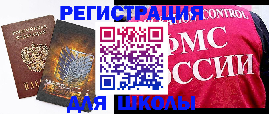 временная регистрация госуслуги в Спасске-Дальнем