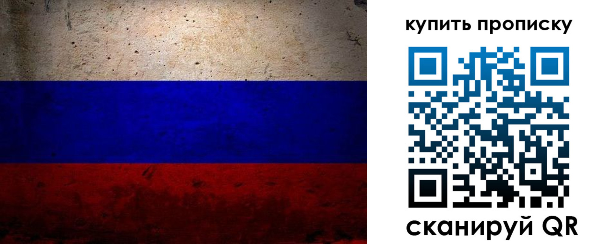 регистрация в Спасске-Дальнем