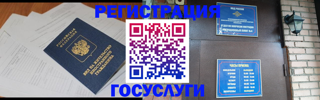 регистрация для дет. сада в Спасске-Дальнем