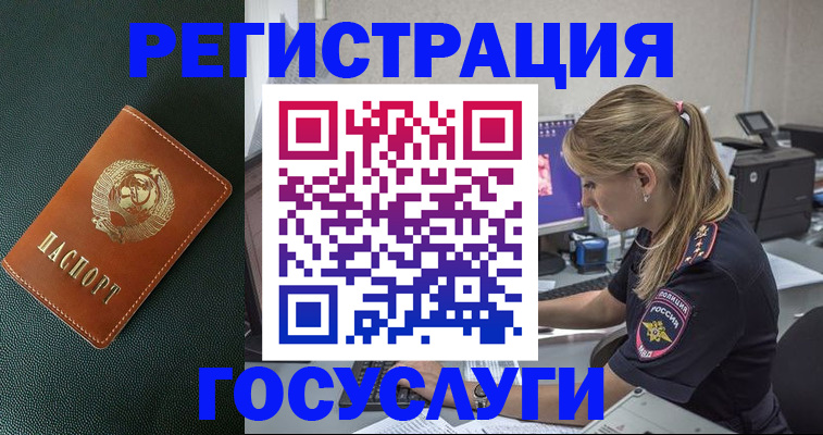 найти адрес прописки в Спасске-Дальнем